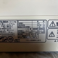 三菱 霧ヶ峰 高機能エアコンMSZ ZW403S-T(室内機、室外機、リモコン付)