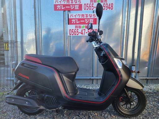 7505 ホンダ ダンク AF78 実働 良好 整備済み 原付バイク売ります！