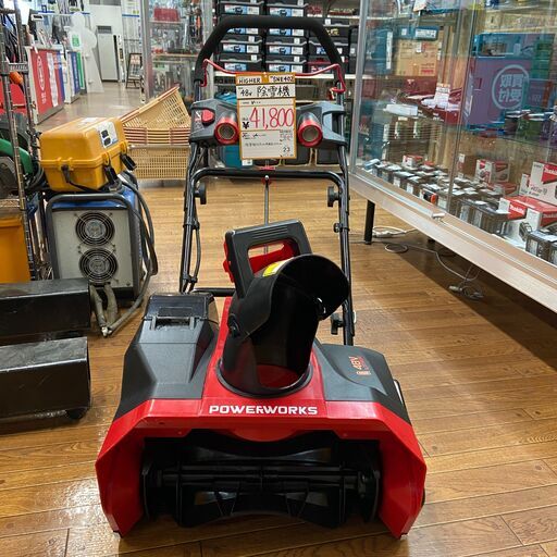 【中古】【動作OK】【店頭引取限定】除雪機　41,800円（税込）