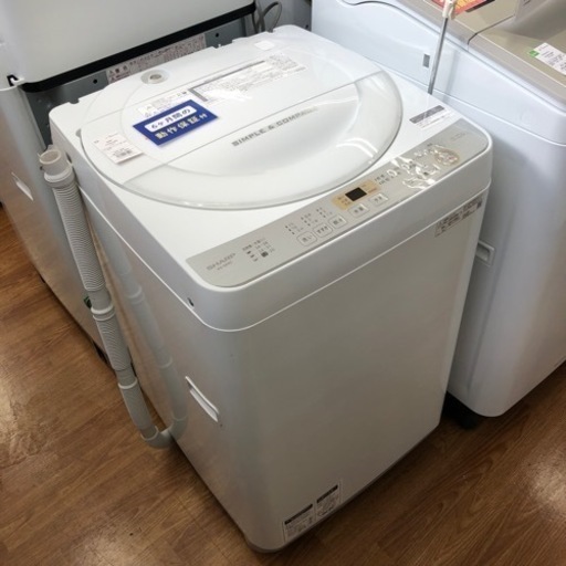安心の6ヶ月保証付き【SHARP】6.0kg 2019年製 全自動洗濯機お売りします！