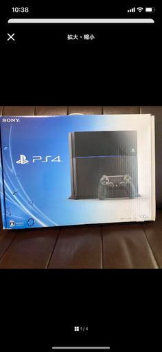 PS4本体