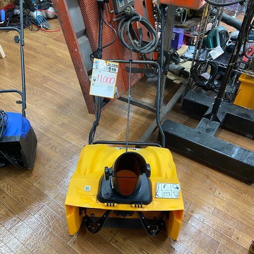 【中古】【動作OK】【店頭引取限定】電動除雪機　11,000円（税込）