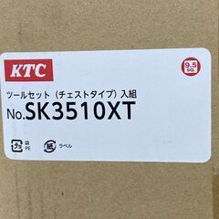 新品未開封 KTC 51点工具セット(チェストタイプ) SK3510XT SKX0213 