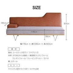 2.5かけソファーとオットマン