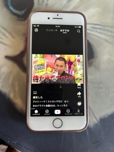 【A】iPhone7/32/ドコモ