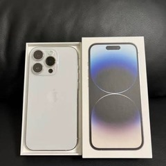 【iPhone14Pro シルバー 256GB[美品]　※おまけ付