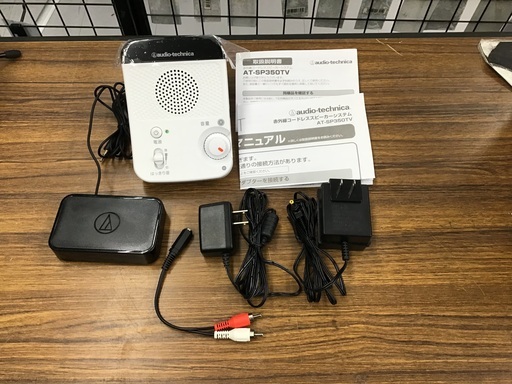 audio-technica 赤外線コードレススピーカーシステム AT-SP350TV