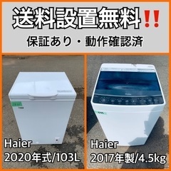 中古】立川市の冷蔵庫を格安/激安/無料であげます・譲ります|ジモティー
