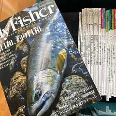 【週末限定早い者勝ち！一冊100円】フライフィッシャー　北海道フ...