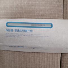 SHIMANO 
MASTER TUNE ISO 1.5-530 AXIS TUNE