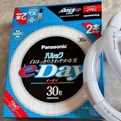 Panasonic パルック30形 蛍光灯