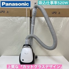 I353 🌈 Panasonic 紙パック式掃除機 MC-PKL...