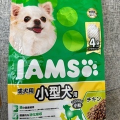 アイムス、ドッグフード小型犬用。