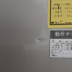 冷蔵庫 日立 R-27KV