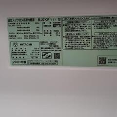 冷蔵庫 日立 R-27KV