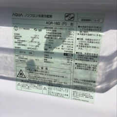 ⭐️2018年製⭐️ 限界価格挑戦！！新生活家電♬♬洗濯機/冷蔵庫♬148