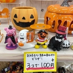 もうすぐハロウィン♪宮本リサイクルではハロウィンアイテムも販売中...