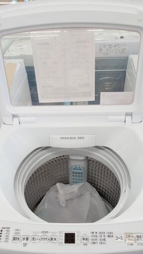 ★ジモティ割あり★ AQUA 洗濯機 8.0kg 22年製 動作確認／クリーニング済み TJ2432