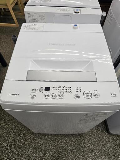 東芝 2022年製 4.5K 洗濯機 AW-45M9 洗濯槽洗浄済み - 高知県の家電