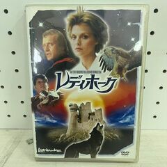【D-050】レディホーク 中古 激安 DVD