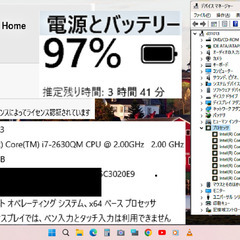 ⬛BLACK FRIDAY⬛✓送料無料！【動作良好】/最高峰Core i7/メモリ8GB 