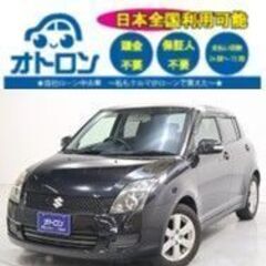 【LINE📱で気軽にお問い合わせ🎵】スズキ　スイフト【🚙自社ローン🚙】