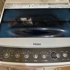 【ネット決済】洗濯機　5.5kg