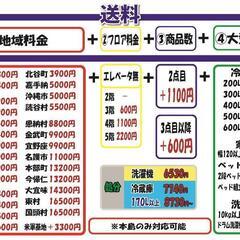 配送可【アクア】6K洗濯機★2018年製　クリーニング済/6ヶ月保証付　管理番号11910