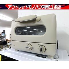 コイズミ オーブントースター MOS-1028/W ヒーター3段...
