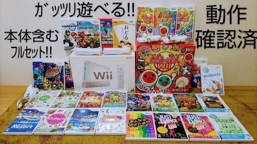 Wii本体 タタコン ソフト28本 まとめ売り