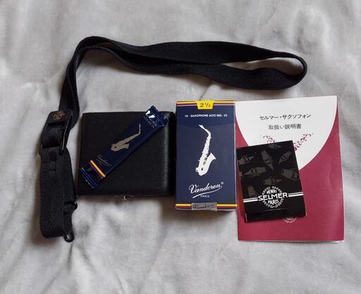 苫小牧バナナ】Gemeinhardt/ゲマインハート 3SHB シリーズ インター