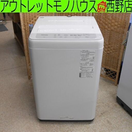 パナソニック 5.0kg 洗濯機 NA-F5B1 2023年製 Panasonic 5kg パナソニック 5.0kg 洗濯機 NA-F5B1 2023年製 Panasonic 5kg