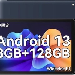 【ネット決済】Android 13 8コア ⭐初発売⭐ Dews...