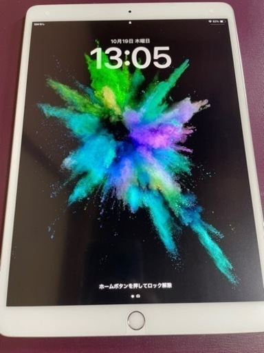 iPad Pro 10.5インチ 64GB シルバー ＋　Apple pencilセット