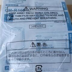 ★美品高年式2023年製　シャープ　衣類乾燥除湿機★