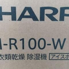 ★美品高年式2023年製　シャープ　衣類乾燥除湿機★