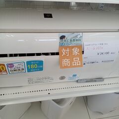 ☆期間限定SALE☆標準工事費込み☆ SHARP ルームエアコン AC-G28AW 2.8