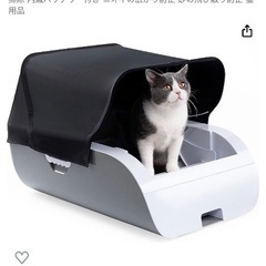 猫の自動トイレ