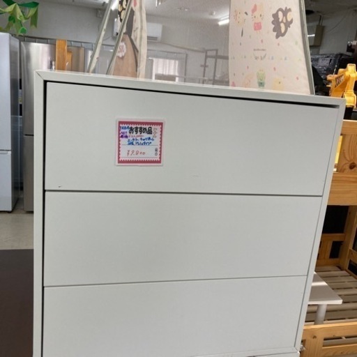 【10％OFF】（残り1点）IKEA ３段キャビネット　プッシュタイプ