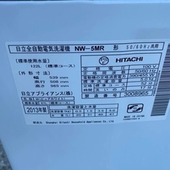 🌸一人暮らし洗濯機✅設置込み㊗️保証あり🚘配達可能