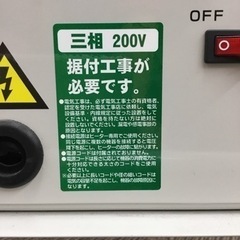 店頭引取限定】【中古】NAKATOMI ナカトミ 電気ファンヒーター 30,800