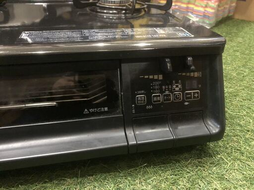 Paloma PA-370WA-R everychef[エブリシェフ] ガステーブル LPガス用 