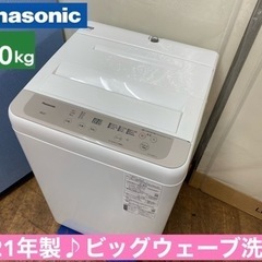 I709 ? ジモティー限定価格！ 2021年製♪ Panasonic 洗濯機 （6.0 