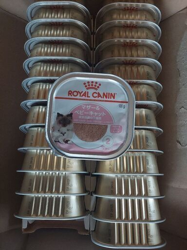 ロイヤルカナンマザー＆ベビーキャット23個 子猫 母猫