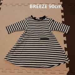 BREEZE 女の子　ボーダーチュニック　90cm