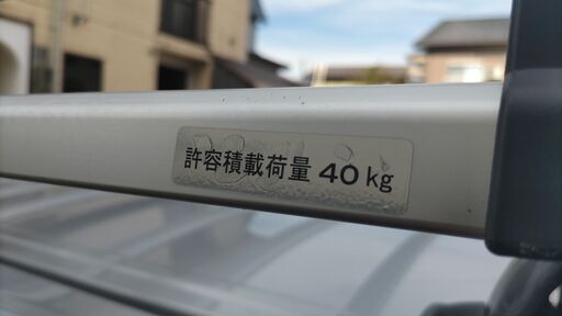 サクシード／プロボックス　純正ルーフキャリア　【値下げしました】 ☆純正オプション？プロボックス・サクシード・ルーフキャリア