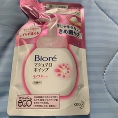 ビオレ　マシュマロホイップ　詰め替え130ml