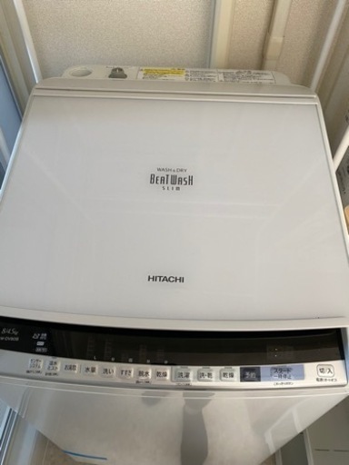 日立/HITACHI  洗濯機　乾燥機付き洗濯機