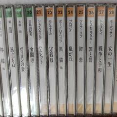 【新品未開封品】サウンド文学館パルナス