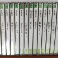 【新品未開封品】サウンド文学館パルナス